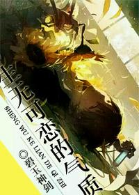 诡域档案全文免费阅读笔趣阁