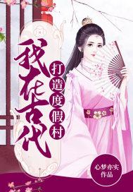 搬空家产随母改嫁在大院当团宠作者呆川傻流