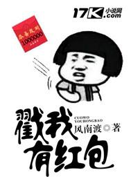 异世玉佩笔趣阁