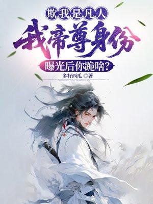 从玉藻前开始的东京求生番外