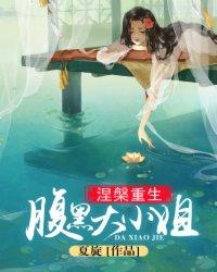 从玉藻前开始东京求生