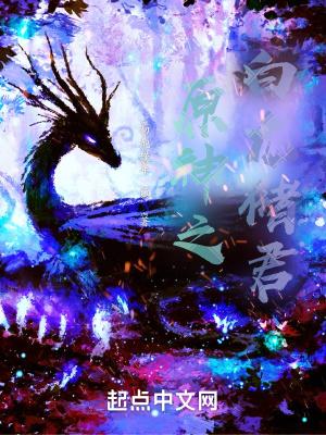 风水相师我的网恋女友是总裁演员表