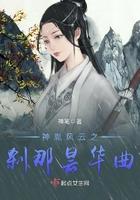 医门宗师精校TXT