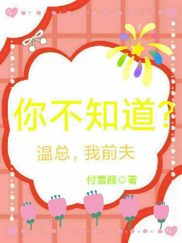 找个媳妇未满十八岁作者烛窗剪影