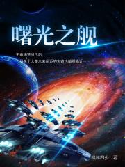 暴君的团宠闺女奶甜奶凶短剧