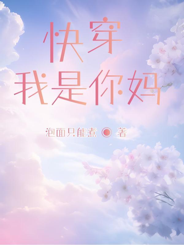 神医娇妻是大佬是多男主吗