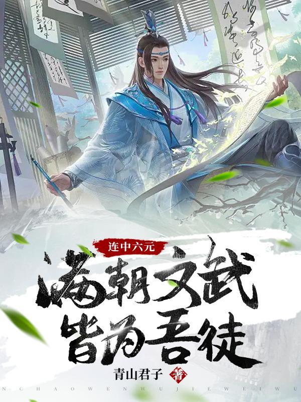 最强近身保镖百度