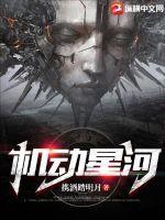 修仙男院来了个女学渣男主