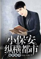 捕捉那个又乖又野的omega百度