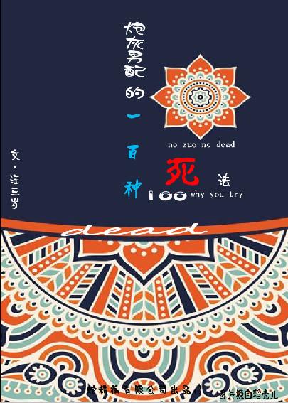 神级透视高手短剧全集