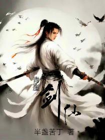 斗破之从魂族开始全部