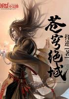 四合院之重启的柱子全