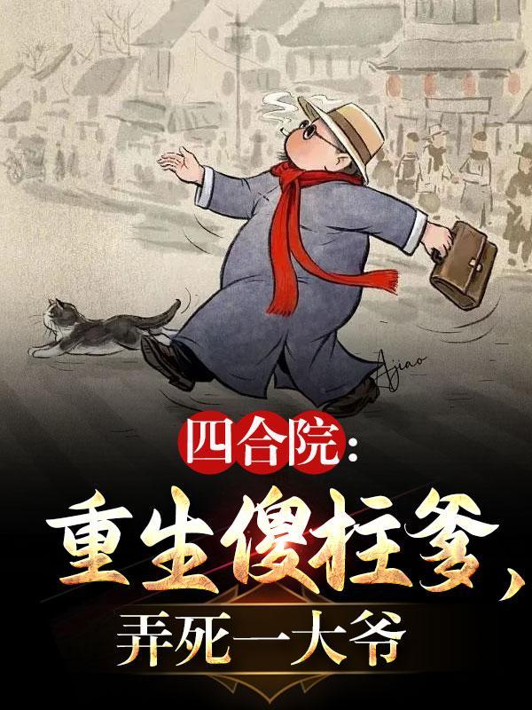 盛世婚宠军少的小暖妻唐宁最新章节列表