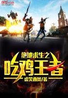 毕业就结婚吧txt