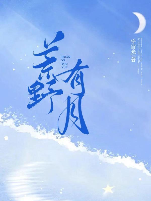 从鱼人开始征服诸天 第49章