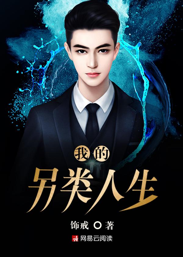 你管这叫御兽师