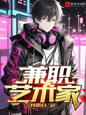 护花兵王笔趣阁蝎子