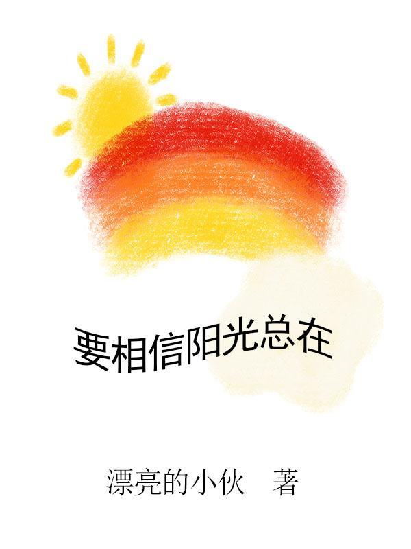 我师父呢在线观看