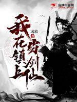 网游之全能高手TXT免费