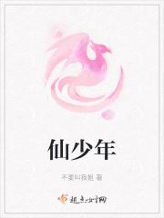 逆爱沉沦蛇夫他日夜索糖