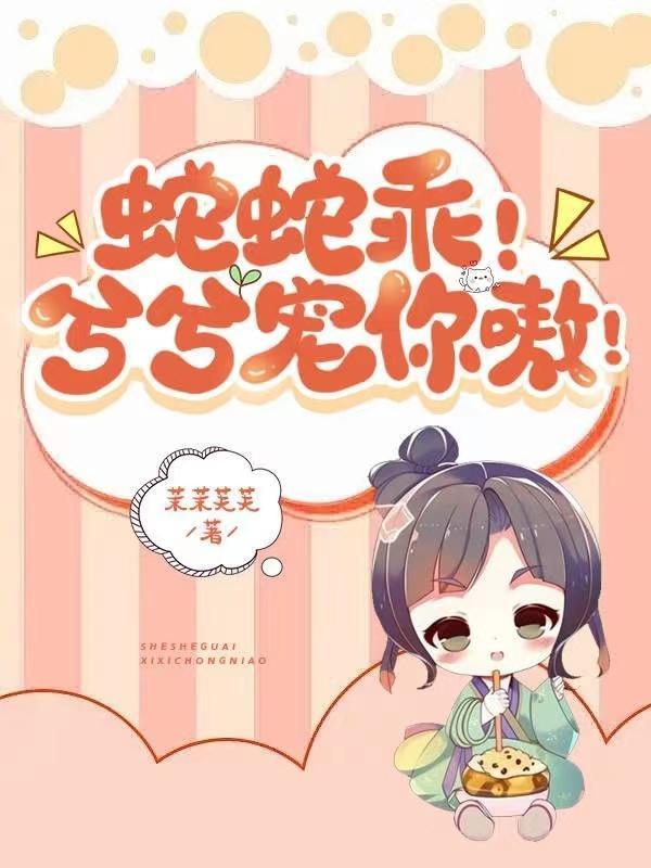 唯我是真疯批百度