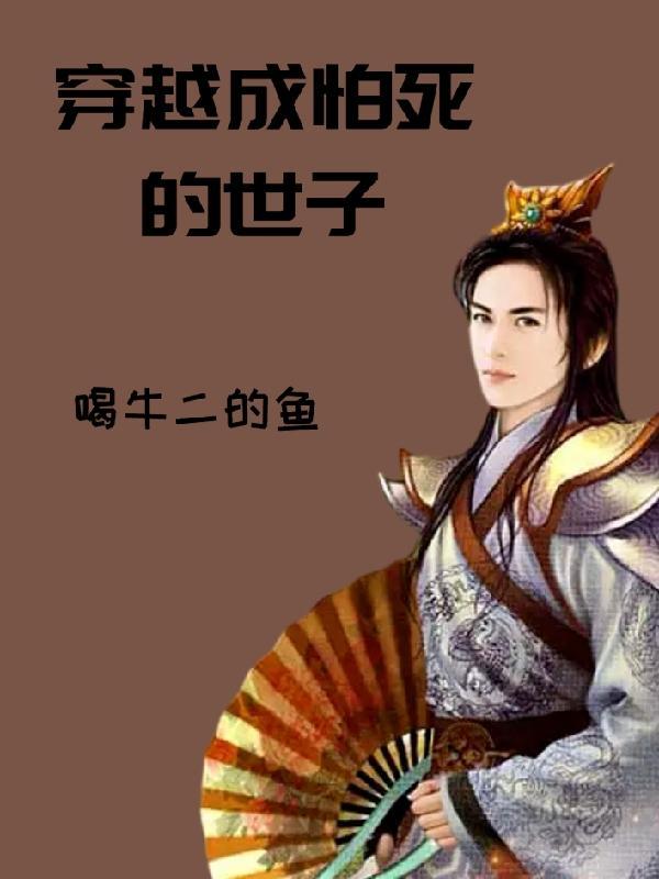 我在七零当首富免费阅读