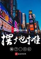 高考后我震惊了全世界