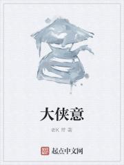 都市之绝品狂少张小凡笔趣阁