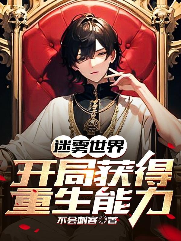 今夜你将谁遗忘TXT