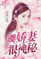 重生之权臣的掌中娇漫剧免费