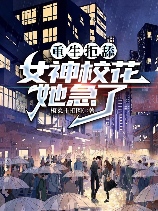 全民模拟开局给自己捏金手指