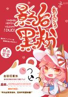 全球震惊百度百科