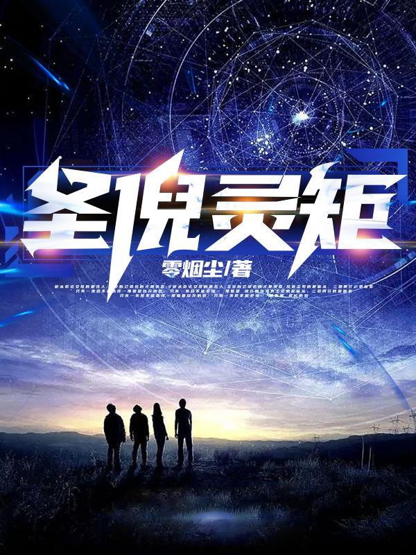 大佬的影后夫人她又美又飒南承