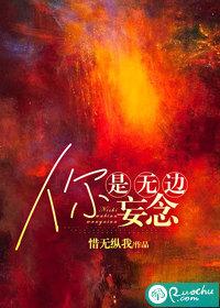 穿书?修仙?这炮灰我不当了!txt