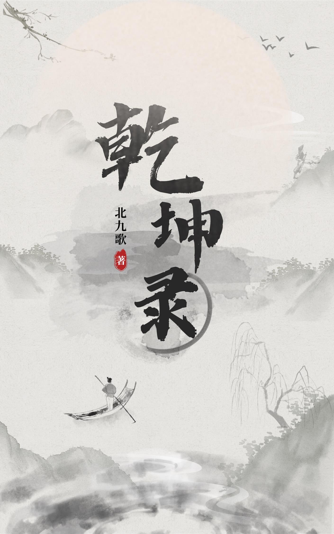 名义最强省四赵达功笔趣阁