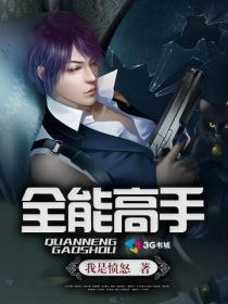 疯仙游百度百科