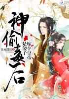 汉东国安出差亮平你敢抓我