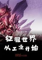 诸天求生只有我能看到宝箱笔趣阁