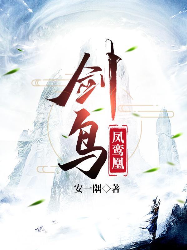 豪门霸爱龙少的甜心妻未删减版