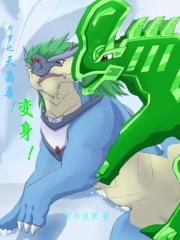 霍少你媳妇又闹离婚了