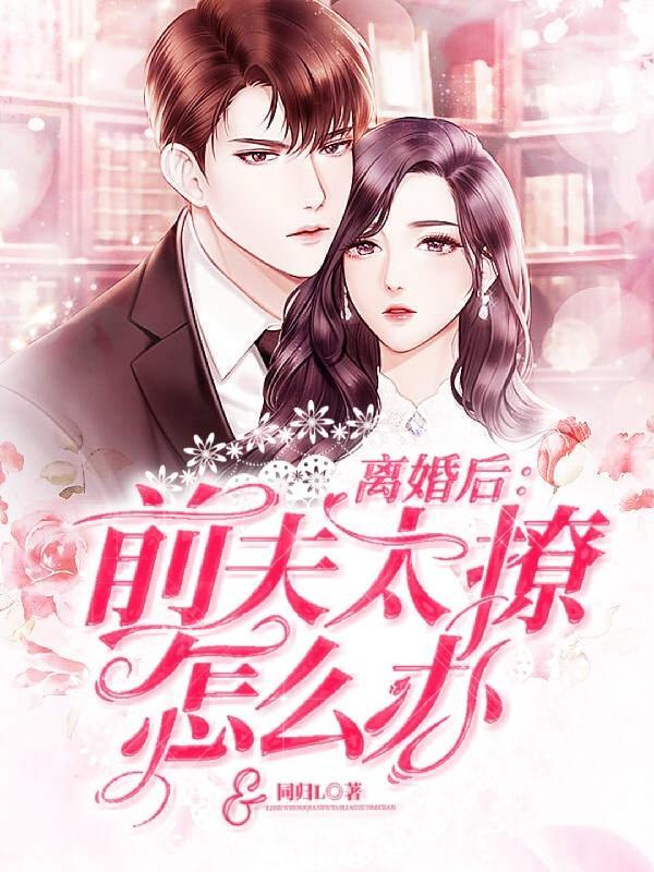 云鸾萧廷宴免费全文在线阅读