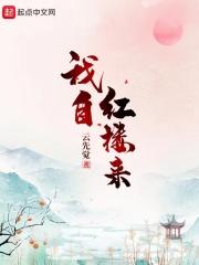 云鸾萧廷宴摄政王全文免费阅读