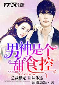 我有万千分身纵横星空