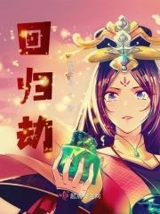 农门医香之相公来种田百度