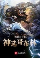 随军大佬甜蜜蜜txt