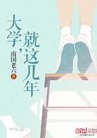 哄他舔他对季先生明撩暗钓全文