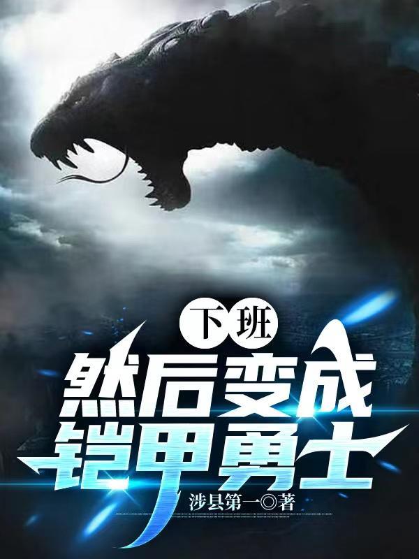 重生成太子掌心宠