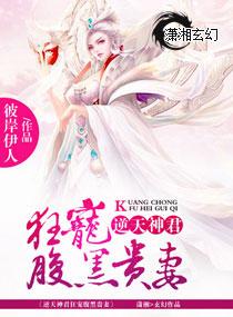 前夫700万前妻索要100万