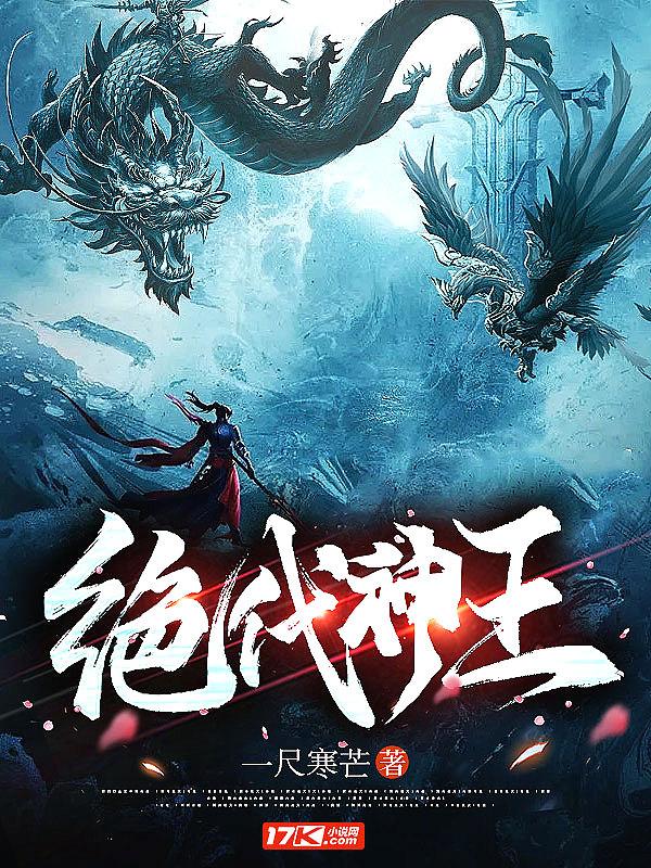 网游之天下第一怎么样