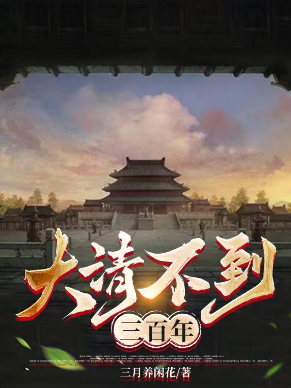 网游之天下第一完整版